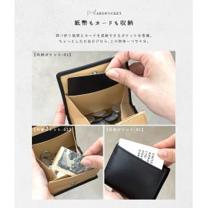 小銭入れ メンズ 本革 コインケース 薄型 コ...の詳細画像5