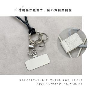 スマホ ショルダーストラップ 携帯 肩掛け ク...の詳細画像2