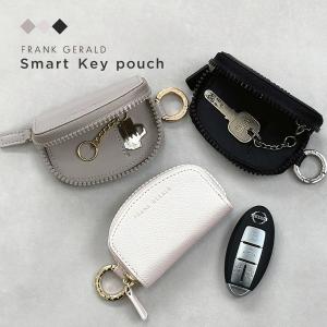 キーケース レディース メンズ スマートキー対応 カラビナ 錆びないファスナー キーポケット キーチェーン コンパクト 軽量 車 FRANK GERALD 爆買
