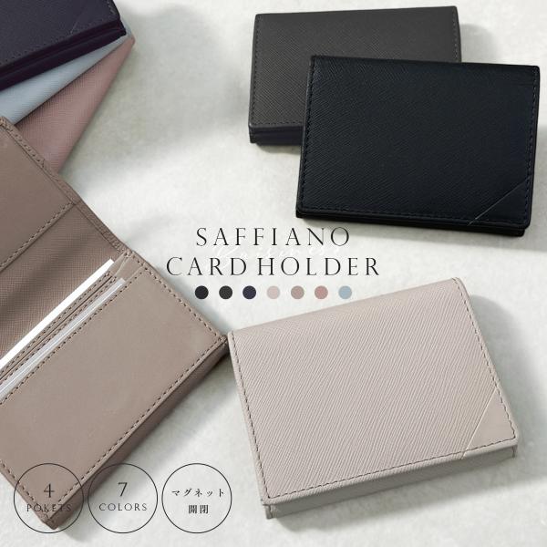 名刺入れ レディース 本革 サフィアーノ 丈夫 撥水 名刺ケース 大容量 30枚収納 ビジネス スリ...