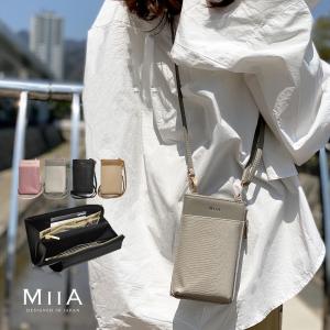 スマホポーチ ショルダー レディース ブランド ポーチ スマホポシェット 財布 お財布ポシェット ポーチ バッグ サコッシュ 肩掛け Miia 送料無料 Miia Ms 295 Rareleak 通販 Yahoo ショッピング