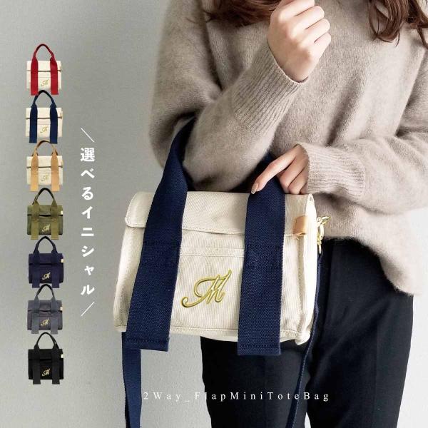 トートバッグ ショルダーバッグ ハンドバッグ 軽い 小さめ 斜めがけ 帆布 2way バッグ ミニ ...