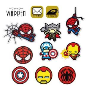 ワッペン 刺繍 アイロン キャラクター マーベル キャプテン アメリカ マイティ ソー アイアンマン スパイダーマン 入園 入学 かわいい 正規品 アップリケ Ml450 Rareleak 通販 Yahoo ショッピング