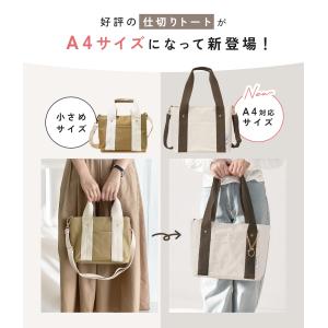トートバッグ A4 大容量 キャリーオン 仕切...の詳細画像1