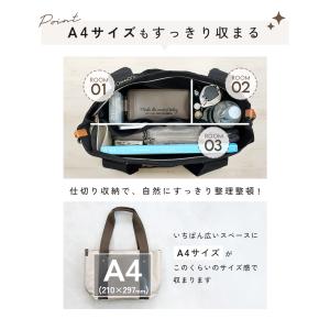 トートバッグ A4 大容量 キャリーオン 仕切...の詳細画像4