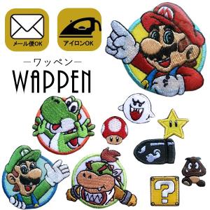 ◇ キャラクター BIGワッペン スーパーマリオ ( ヨッシー ◇ キャラクター BIGワッペン スーパーマリオ ( ヨッシー