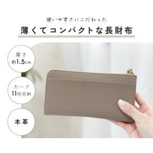 長財布 本革 L字ファスナー 薄型 スマホサイ...の詳細画像1
