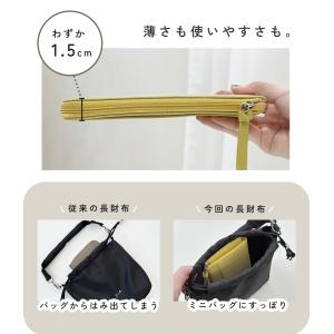 長財布 本革 L字ファスナー 薄型 スマホサイ...の詳細画像3