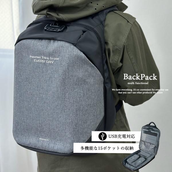 リュックサック メンズ リュック 防水 おしゃれ 大容量 A4 軽量 黒 USB PC収納 ロック付...