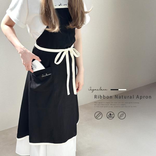 エプロン 軽量 撥水 おしゃれ レディース ポケット付 首紐 腰紐 調整 速乾 パイピング 保育士 ...