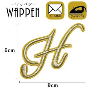 小】【刺繍】【セミオーダー】筆記体のアイロンワッペン※頭文字のみ