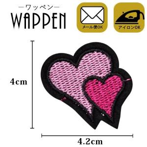 ワッペン 刺繍ワッペン 縦4cm×横4.2cm ダブルハート アイロン貼付け可能 バッグやiPhoneケースをオリジナルに ハンドメイド メール便 爆買