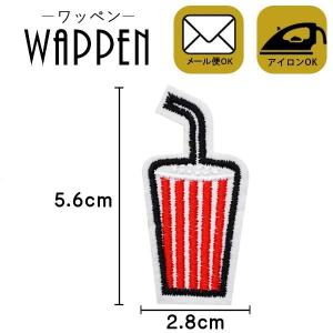ワッペン 刺繍ワッペン 縦5.6cm×横2.8cm ドリンク アイロン貼付け可能 バッグやiPhoneケースをオリジナルに ハンドメイド 手作り 手芸 メール便 爆買