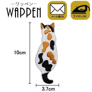 ワッペン 刺繍 縦10cm×横3.7cm 猫 ねこ ネコ アイロン貼付け可能 ハンドメイド バッグやiPhoneケースをオリジナルに アップリケ メール便 爆買
