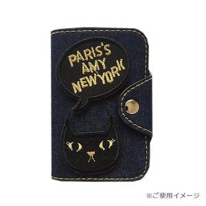 ワッペン 刺繍 縦2cm×横7cm ネコ ねこ...の詳細画像2