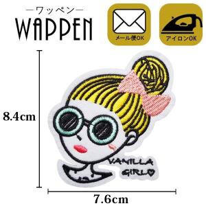 ワッペン 刺繍 縦8.4cm×横7.6cm サングラス 女の子 ガール アイロン貼付け可能 ハンドメイド アップリケ メール便 爆買