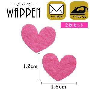 ワッペン フェルトワッペン アイロン接着 2枚セ...の商品画像