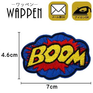 ワッペン 刺繍ワッペン 縦4.6cm×横7cm アルファベット BOOM アイロン貼付け可能 バッグやiPhoneケースをオリジナルに ハンドメイド 手作り 手芸 メール便 爆買
