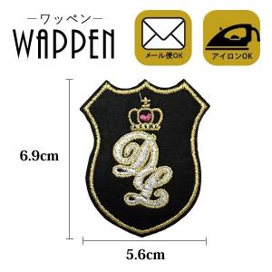 ワッペン 刺繍 アイロン おしゃれ アップリケ エンブレム メール便可 爆買