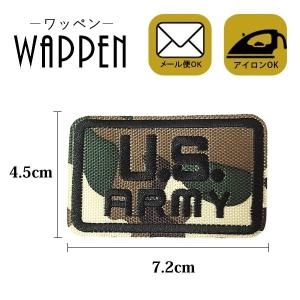 ミリタリー ワッペン 刺繍 アイロン おしゃれ アップリケ 迷彩 U.S.ARMY 縦4.5cm×横7.2cm メール便可 爆買