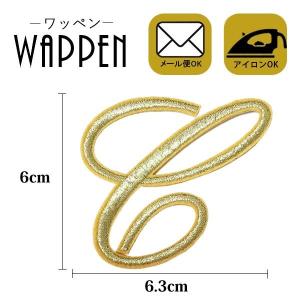 ワッペン 刺繍 アイロン おしゃれ アップリケ イニシャル Ｃ アルファベット メール便可 爆買
