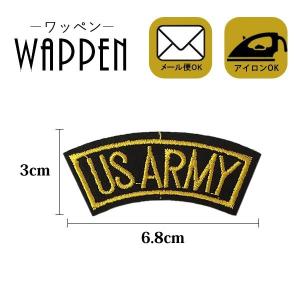 ミリタリー ワッペン 刺繍 アイロン おしゃれ アップリケ 縦3cm×横6.8cm US.ARMY メール便可 爆買