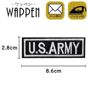 ワッペン 刺繍ワッペン 縦2.8cm×横8.6cm U.S.ARMY アルファベット アイロン貼付け可能 バッグ ハンドメイド 手作り 手芸 爆買