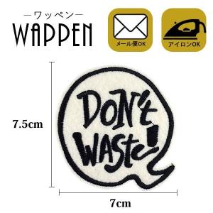 ワッペン 刺繍 アイロン おしゃれ アップリケ DoN't WASte! 吹き出し 縦7.5cm×横7cm メール便可 爆買