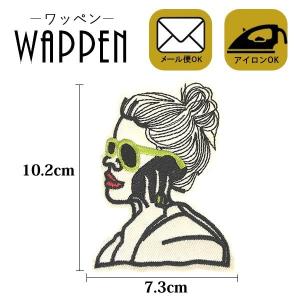ワッペン 刺繍 アイロン おしゃれ アップリケ ガール 女性 縦10.2cm×横7.3cm メール便 爆買