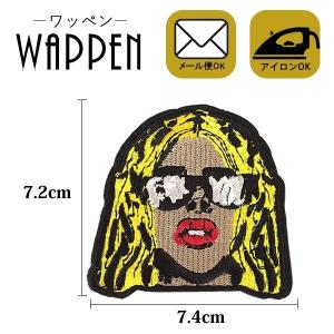 ワッペン 刺繍 アイロン おしゃれ アップリケ サングラス ガール 女性 縦7.2cm×横7.4cm メール便 爆買