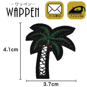 ワッペン 刺繍ワッペン 縦4.1cm×横3.7c...の商品画像