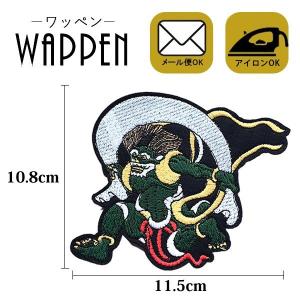 ワッペン 刺繍 アイロン アップリケ 和柄 風神 雷神 縦10.8cm×横11.5cm メール便 爆買