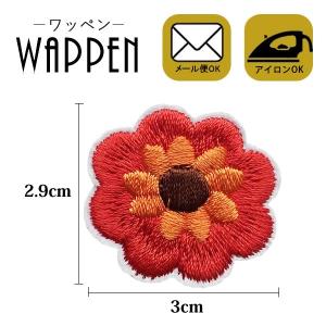 フラワー ワッペン 刺繍 アイロン接着 花 レッド 縦2.9cm×横3cm アップリケ アイロンワッペン 手芸 かわいい メール便可 爆買