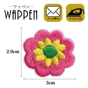 フラワー ワッペン 刺繍 アイロン接着 花 ピンク 縦2.9cm×横3cm アップリケ アイロンワッペン 手芸 かわいい メール便可 爆買