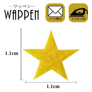 ワッペン アイロン 星 刺繍ワッペン アイロン接着 縦1.1cm×横1.1cm イエロー ミニ スター アップリケ 手芸 WAPPEN【メール便可】 爆買