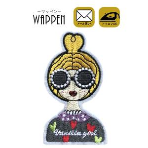 スマイル ワッペン 刺繍 アイロン おしゃれ かわいい アップリケ