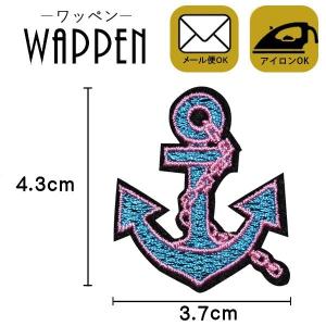 ワッペン 刺繍ワッペン 縦4.3cm×横3.7cm 錨 いかり アイロン貼付け可能 バッグやiPhoneケースをオリジナルに ハンドメイド 手作り 手芸 メール便 爆買