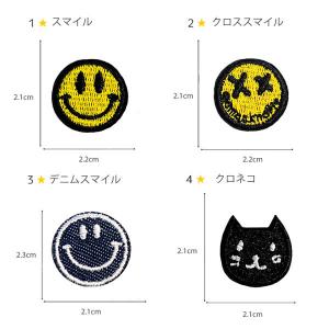 ワッペン アイロン アップリケ わっぺん 刺繍...の詳細画像3