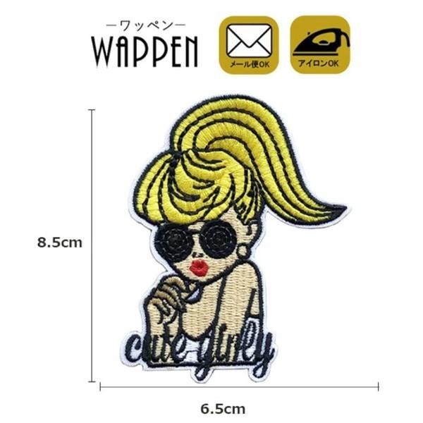 ガール ワッペン 刺繍 アイロン おしゃれ アップリケ 女の子 キャラクター 入園 入学 サングラス...