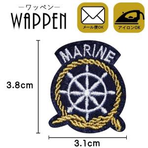 ワッペン アイロン ロゴ 刺繍ワッペン 縦3.8cm×横3.1cm MARINE 海 船 舵 アイロン貼付け可能 ハンドメイド 手作り 手芸 メール便 爆買