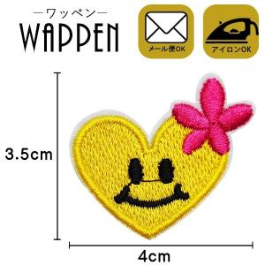 ワッペン 刺繍ワッペン 縦3.5cm×横4cm ハート スマイル ニコちゃんマーク アイロン貼付け可能 バッグやiPhoneケースをオリジナルに ハンドメイド メール便 爆買