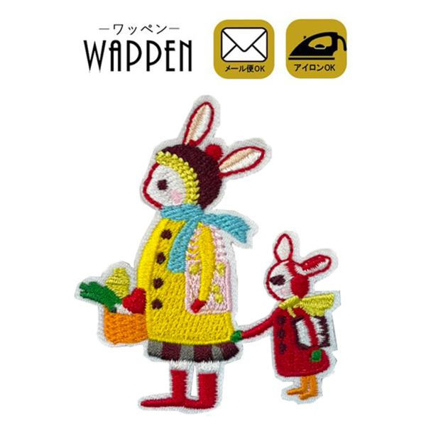 ワッペン 刺繍 アイロン アイロン接着 うさぎ ラビット 縦7cm×横5.8cm アイロンワッペン ...