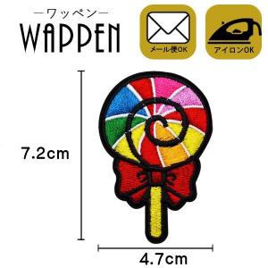 ワッペン 刺繍ワッペン 縦7.2cm×横4.7cm うずまきキャンディー 飴 あめ アイロン貼付け可能 バッグやiPhoneケースをオリジナルに ハンドメイド メール便 爆買