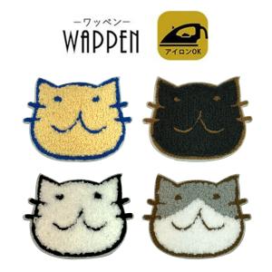 ワッペン アイロン 猫 刺繍ワッペン アイロン接着 縦6.5cm×横8.1cm ネコ ミニワッペン アイロンワッペン アップリケ 手芸 メール便 爆買