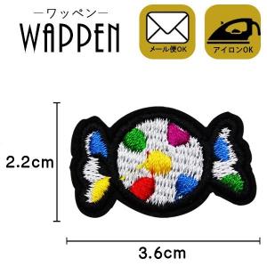 ワッペン 刺繍ワッペン 縦2.2cm×横3.6cm キャンディー 飴 あめ アメ アイロン貼付け可能 バッグやiPhoneケースをオリジナルに ハンドメイド メール便 爆買