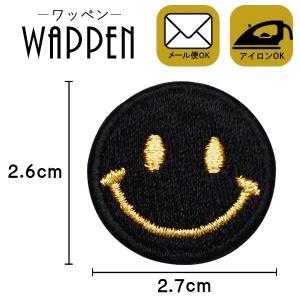 ワッペン 刺繍ワッペン 縦2.6cm×横2.7cm スマイル ニコちゃんマーク アイロン貼付け可能 バッグやiPhoneケースをオリジナルに ハンドメイド メール便 爆買