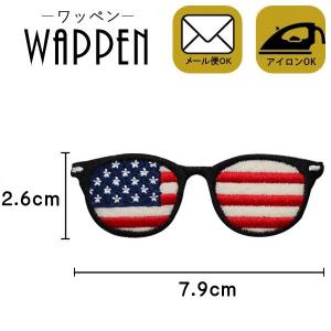 ワッペン 刺繍ワッペン 縦2.6cm×横7.9cm サングラス アメリカ国旗 アイロン貼付け可能 バッグ オリジナル ハンドメイド 手作り 手芸 爆買