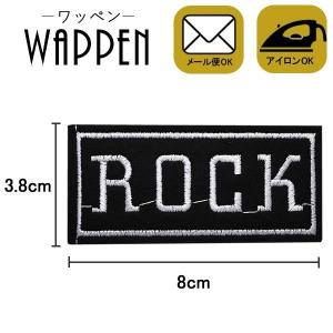 ワッペン 刺繍ワッペン 縦3.8cm×横8cm ...の商品画像