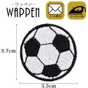 ワッペン 刺繍ワッペン 縦3.7cm×横3.5cm サッカーボール アイロン貼付け可能 バッグやiPhoneケースをオリジナルに ハンドメイド メール便 爆買