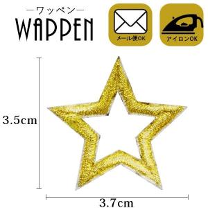 ワッペン アイロン 星 刺繍ワッペン 縦3.5cm×横3.7cm ゴールド スター アイロン貼付け可能 ハンドメイド メール便 爆買